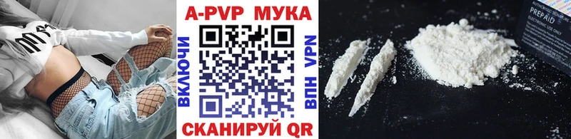 Какие есть наркотики Каменск-Шахтинский МАРИХУАНА  COCAIN  АМФ  Меф  ГАШИШ  Лсд 25  Альфа ПВП 