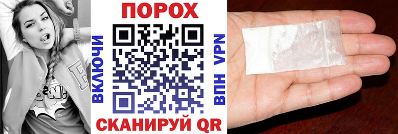 наркотики  Каменск-Шахтинский  hydra онион  Амфетамин VHQ 