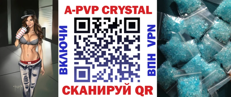 A-PVP VHQ  blacksprut ONION  Каменск-Шахтинский 