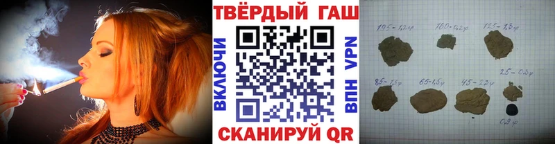 ГАШИШ Изолятор  Каменск-Шахтинский 