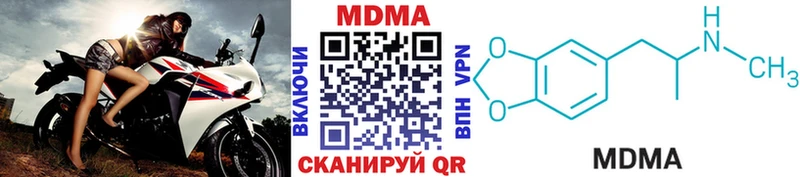 MDMA crystal  Каменск-Шахтинский 