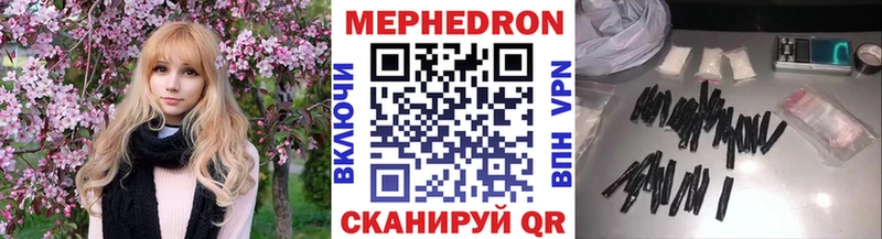 МЕФ mephedrone KRAKEN ссылка Каменск-Шахтинский купить