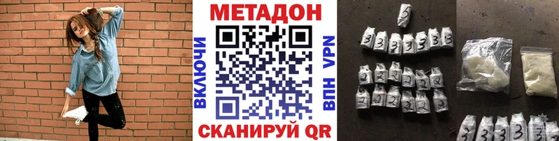 МЕТАДОН мёд маркетплейс формула Каменск-Шахтинский