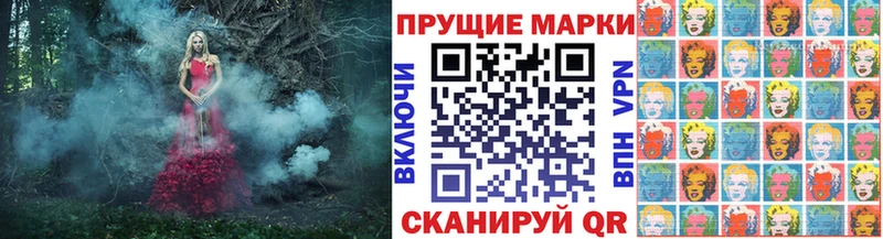 Марки NBOMe 1,8мг  Каменск-Шахтинский 